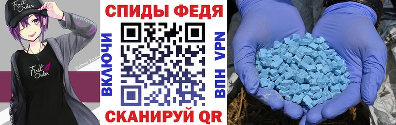 АМФЕТАМИН VHQ  Сим 