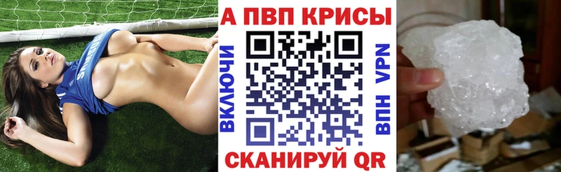 A PVP СК  Сим 