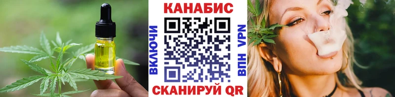 где найти   Сим  Печенье с ТГК марихуана 