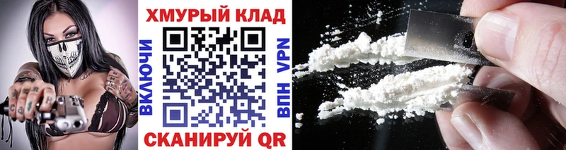 Героин хмурый  mega tor  Сим  купить наркоту 