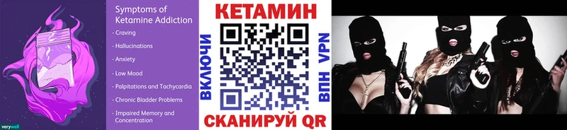 КЕТАМИН VHQ Сим
