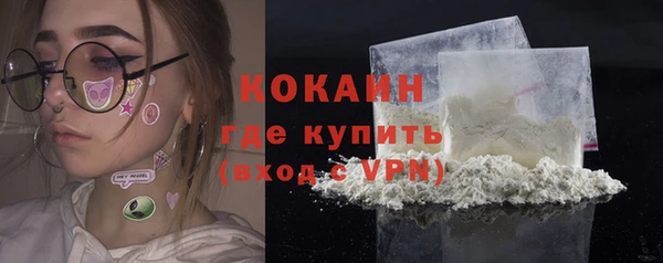 кокаин Алексеевка