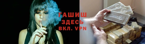 альфа пвп VHQ Пестово