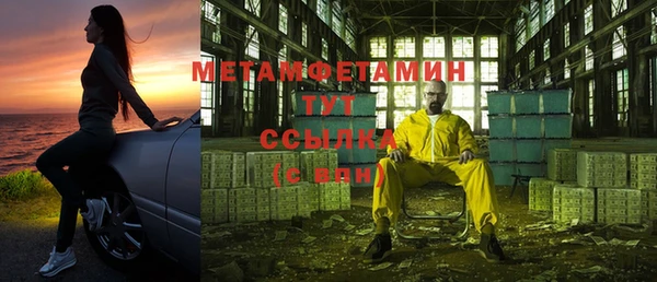 индика Абдулино