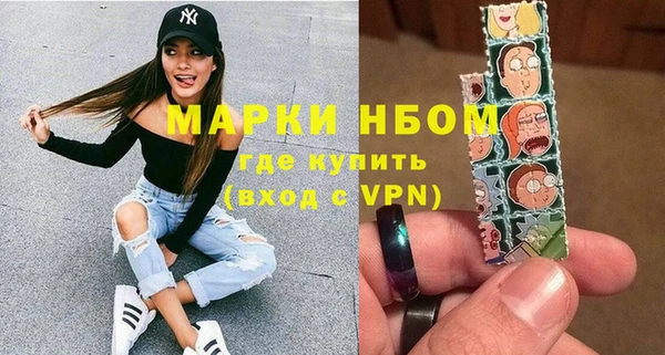 соль курить ск Пересвет