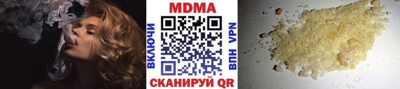 купить наркоту  Сим  МДМА VHQ 