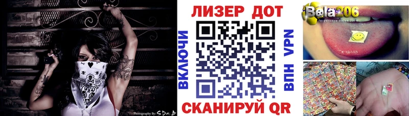 Марки NBOMe 1,8мг  Сим 
