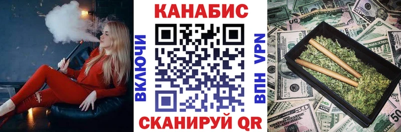 как найти Сим Каннабис Ganja